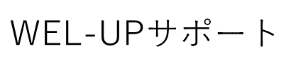 WEL-UP�T�|�[�g